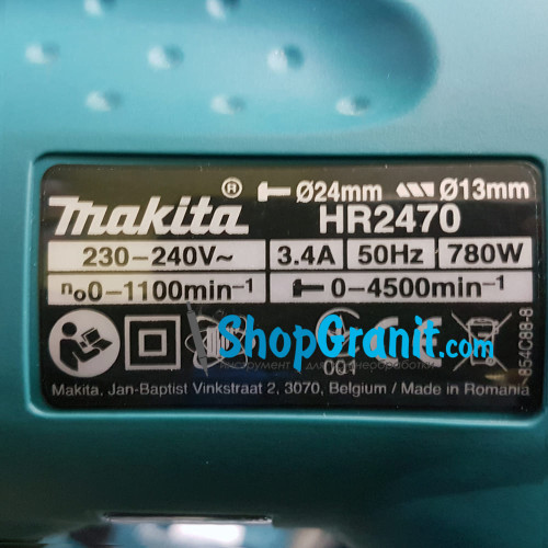 Перфоратор Makita HR2470