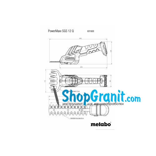 Акумуляторні ножиці для трави та кущів Metabo PowerMaxx SGS 12 Q Set (691193000)