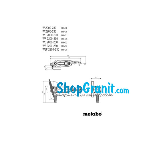 Кутова шліфмашина (болгарка) Metabo WEP 2200-230 (606428000)