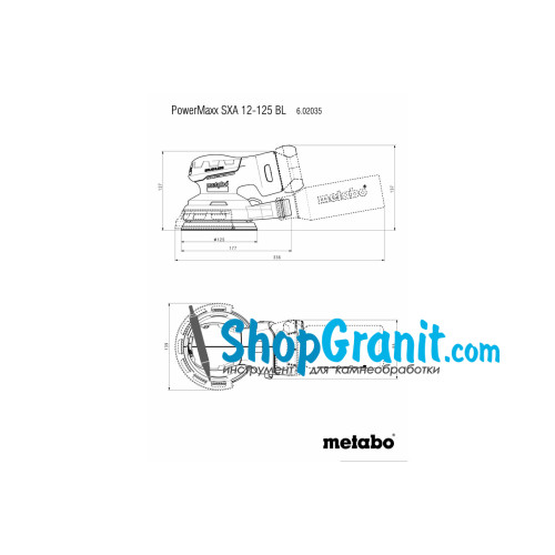 Акумуляторна ексцентрикова шліфмашина Metabo PowerMaxx SXA 12-125 BL (602035840)