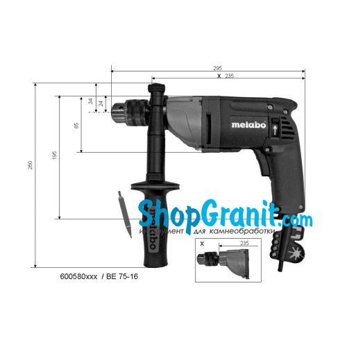 Дриль Metabo BE 75-16 (600580000)