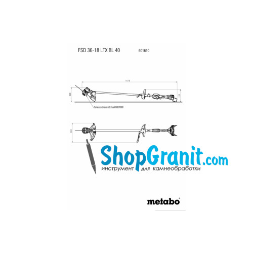 Акумуляторна мотокоса Metabo FSD 36-18 LTX BL 40 (601610850)