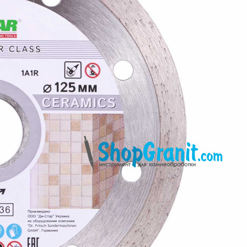 Коло алмазне відрізне 1A1R 125x1,5x8x22,23 Bestseller Ceramics (керамічна плитка настінна, керамічна плитка підлогова) - ShopGranit