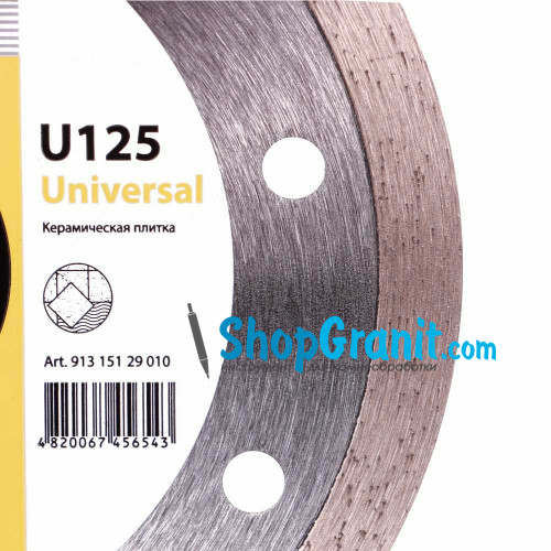 Круг алмазный отрезной 1A1R 125x1,4x8x22,23 Baumesser Universal (керамическая плитка настенная, травертин, керамическая плитка) - ShopGranit