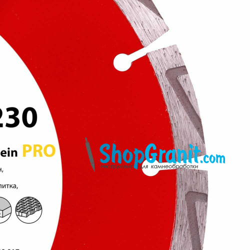 Круг алмазний 1A1RSS/C3-H 230x2,8/1,8x10x22,23-16 L Baumesser Ziegelstein PRO -94315090017- Цегла, Бетон неармований, Тротуарна плитка
