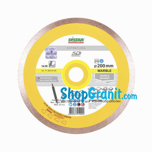 Алмазний вiдрiзний круг, диск DiStar 1A1R 200x1,6x10x25,4 Marble -11120053015- Граніт, Мармур