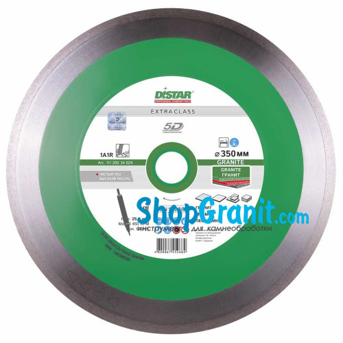 Алмазний вiдрiзний круг, диск DiStar 1A1R 350x2,2x10x32 Granite -11127034024- Мармур, Граніт