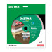 Круг алмазний вiдрiзний Distar 1A1R 230x1,9x10x25,4 Granite Premium -11320061017- Граніт, Мармур