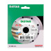 Круг алмазный отрезной Distar 1A1R 125x1,2/1,0x8x22,23 Decor Slim -11115427010- Керамика, Керамогранит