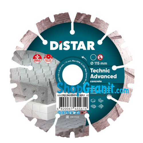 Круг алмазный отрезной Distar 1A1RSS/C3 115x2,2/1,4x10x22,23-9-HIT Technic Advanced -14315347009- Гранит, Бетон неармированный, Бетон армированный, Тротуарная плитка