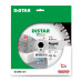 Круг алмазный отрезной Distar 1A1RSS/C3 230x2,4/1,5x10x22,23-16 HIT Rapid -10170085256- Гранит, Кирпич, Бетон армированный, Тротуарная плитка