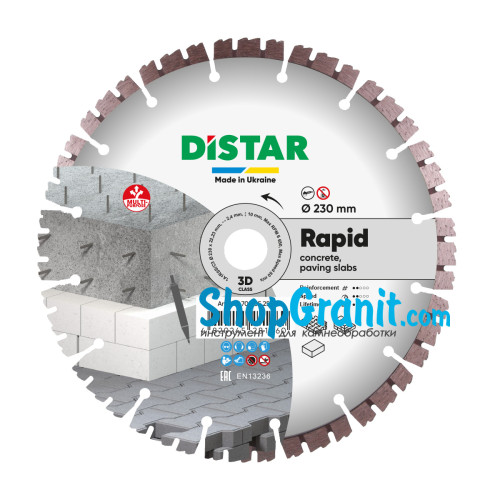 Круг алмазный отрезной Distar 1A1RSS/C3 230x2,4/1,5x10x22,23-16 HIT Rapid -10170085256- Гранит, Кирпич, Бетон армированный, Тротуарная плитка