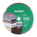 Круг алмазний вiдрiзний Distar 1A1R 300x2,4x10x32 Granite Premium -11327061022- Граніт, Мармур