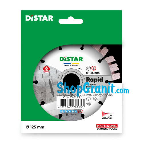 Круг алмазный отрезной Distar 1A1RSS/C3 125x2,0/1,2x10x22,23-10 HIT Rapid -10170085269- Гранит, Кирпич, Бетон армированный, Тротуарная плитка
