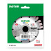 Круг алмазный отрезной Distar 1A1RSS/C3 125x2,0/1,2x10x22,23-10 HIT Rapid -10170085269- Гранит, Кирпич, Бетон армированный, Тротуарная плитка