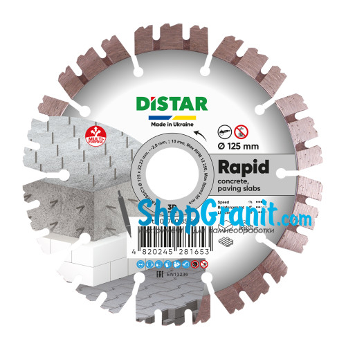 Круг алмазный отрезной Distar 1A1RSS/C3 125x2,0/1,2x10x22,23-10 HIT Rapid -10170085269- Гранит, Кирпич, Бетон армированный, Тротуарная плитка