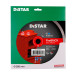 Круг алмазний вiдрiзний Distar 1A1R 250x1,9/1,5x11x25,4 FireBRICK -11120159015- Цегла, Цегла тверда, вогнтривкі матеріали