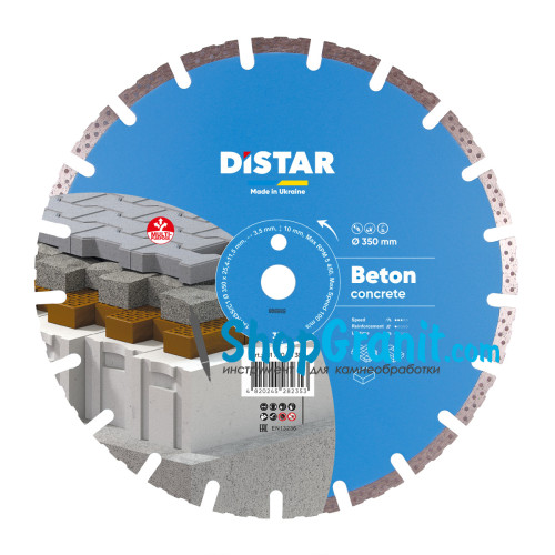Круг алмазний вiдрiзний Distar 1A1RSS/C1 350x3,5/2,5x10x25,4-11,5-21 HIT Beton -10170085389- Бетон неармований, Тротуарна плитка