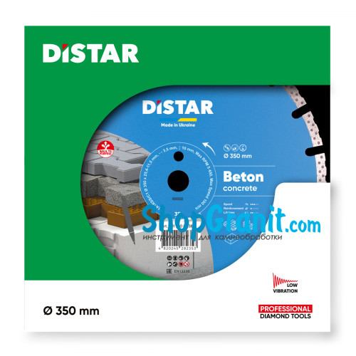 Круг алмазний вiдрiзний Distar 1A1RSS/C1 350x3,5/2,5x10x25,4-11,5-21 HIT Beton -10170085389- Бетон неармований, Тротуарна плитка