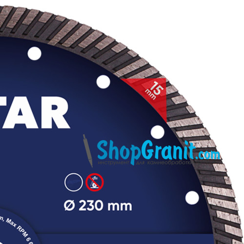 Круг алмазный отрезной Distar Turbo 232x2,6x15x22,23 Super Max -10115502018- Клинкер, черепица, Бетон высокоармированный,
