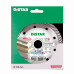Круг алмазный отрезной Distar 1A1R 115x1,4/1,0x10x22,23 Gres Master -11115160009- Керамогранит,