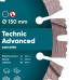 Круг алмазный отрезной Distar 1A1RSS/C3 150x2,3/1,5x11x22,23-12-HIT Technic Advanced -14315347012- Гранит, Бетон неармированный, Бетон армированный, Тротуарная плитка