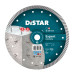 Круг алмазный отрезной Distar Turbo 230x2,6x12x22,23 Expert -10215026011- Кирпич твердый, огнеупорные материалы,