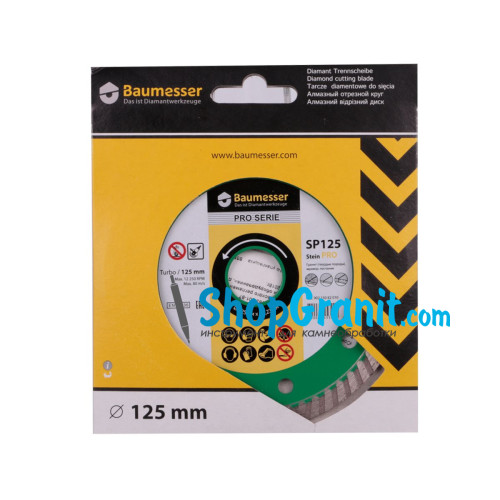 Круг алмазний вiдрiзний Turbo 125x2,2x8x22,23 Baumesser Stein PRO -90215082010- Граніт, Мармур