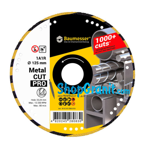 Круг алмазний вiдрiзний Baumesser 1A1R V 125x1,5/1,2x2,5x22,2 Metal CUT -910315550010- Сталь