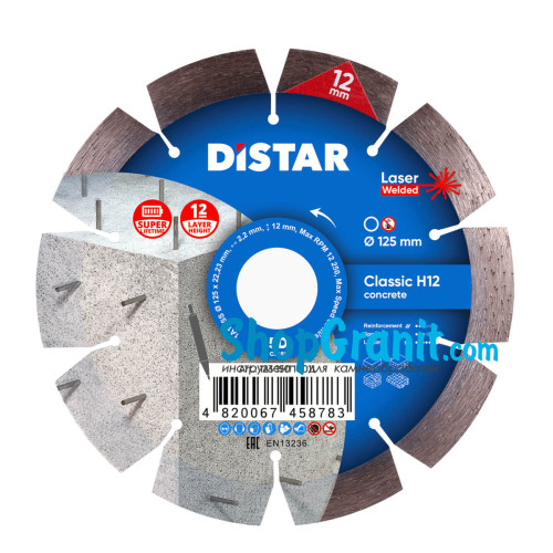 Круг алмазный отрезной Distar 1A1RSS/C3-W 125x2,2/1,3x22,23-10-ARP 30x2,2x10+2 R50,5 Classic H12 -12315011011- Бетон неармированный, Кирпич твердый, огнеупорные материалы, Бетон армированный, Тротуарная плитка