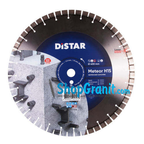 Круг алмазный отрезной Distar 1A1RSS/C3-W 400x3,5/2,5x25,4-11,5-56-ARPS 18x3,5x13+2 R185 Meteor H15 -12385055027- Бетон высокоармированный
