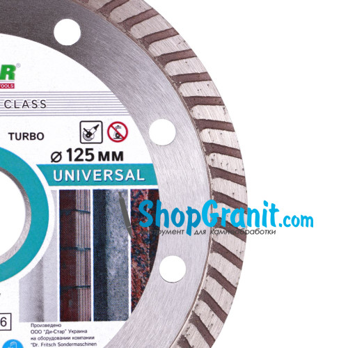 Круг алмазний вiдрiзний Distar Turbo 125x2,2x8x22,23 Bestseller Universal -10215129010- Граніт, Цегла, Бетон неармований, Тротуарна плитка