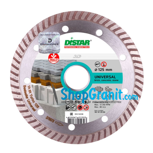 Круг алмазний вiдрiзний Distar Turbo 125x2,2x8x22,23 Bestseller Universal -10215129010- Граніт, Цегла, Бетон неармований, Тротуарна плитка
