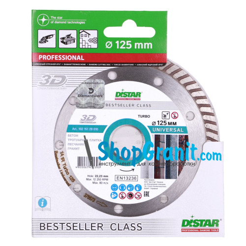 Круг алмазний вiдрiзний Distar Turbo 125x2,2x8x22,23 Bestseller Universal -10215129010- Граніт, Цегла, Бетон неармований, Тротуарна плитка