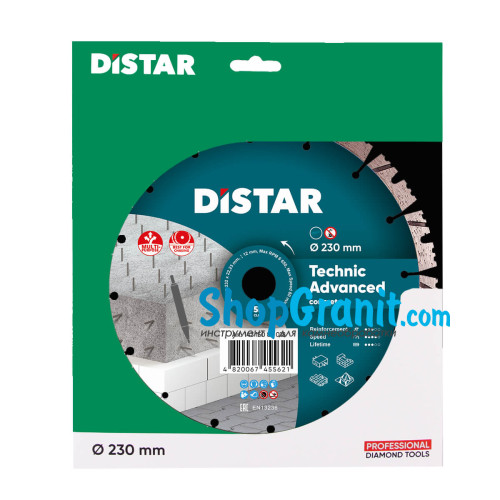 Круг алмазный отрезной Distar 1A1RSS/C3 232x2,6/1,8x12x22,23-16-HIT Technic Advanced -14315086018- Гранит, Бетон неармированный, Бетон армированный, Тротуарная плитка