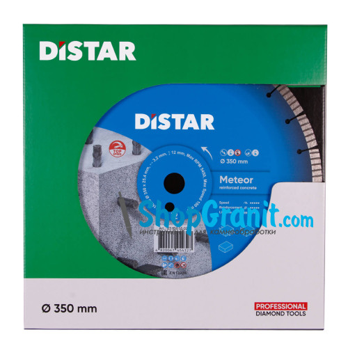 Круг алмазный отрезной Distar 1A1RSS/C3-W 350x3,2/2,2x25,4-11,5-25-ARPS 40x3,2x10+2 R170 Meteor -12385055024- Бетон высокоармированный