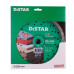 Круг алмазний вiдрiзний Distar Turbo 232x2,5x12x22,23 Elite Max -10115127018- Граніт, Мармур