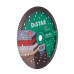 Круг алмазний вiдрiзний Distar Turbo 232x2,5x12x22,23 Elite Max -10115127018- Граніт, Мармур