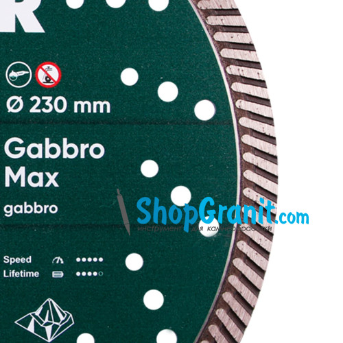 Круг алмазний вiдрiзний Distar Turbo 232x2,5x12x22,23 Gabbro Max -10115429018- Граніт, Мармур