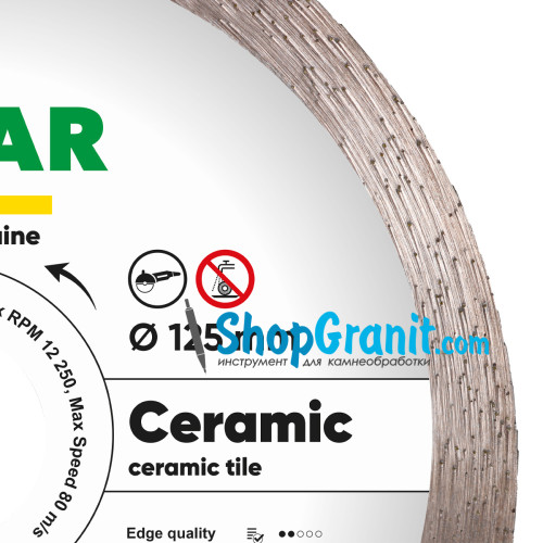 Круг алмазний вiдрiзний Distar 1A1R 125x1,4x8x22,23 Ceramic -10170085073- Кераміка