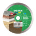 Круг алмазный отрезной Distar 1A1R 125x1,5x8x22,23 Granite Premium -11315061010- Гранит, Мрамор