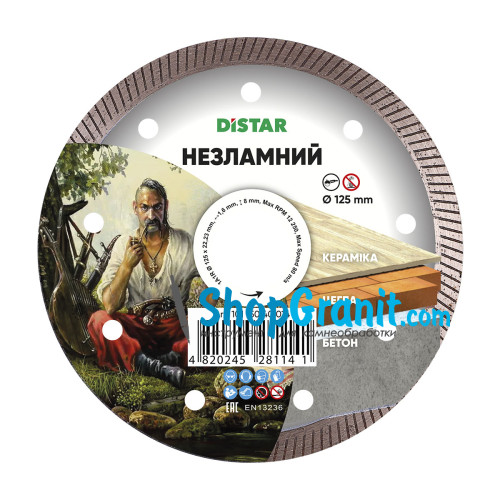 Круг алмазный отрезной Distar 1A1R 125x1,6x8x22,23 Незламний -10115040014- Кирпич, Бетон неармированный, Керамика