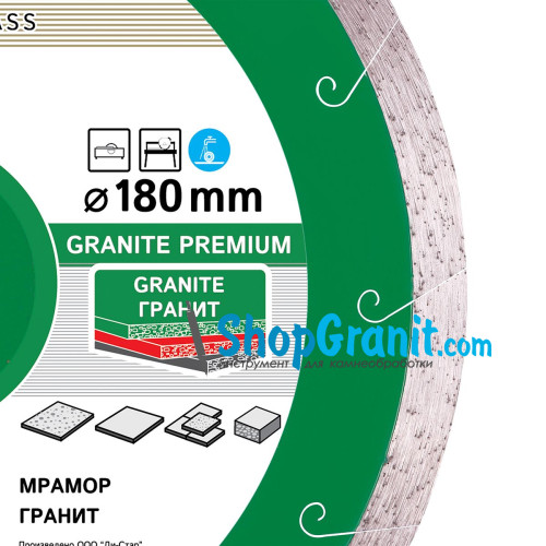 Круг алмазний вiдрiзний Distar 1A1R 180x1,6x8,5x25,4 Granite Premium -11320061014- Граніт, Мармур