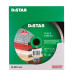Круг алмазний вiдрiзний Distar 1A1R 200x1,8x10x25,4 Granite Premium -11320061015- Граніт, Мармур