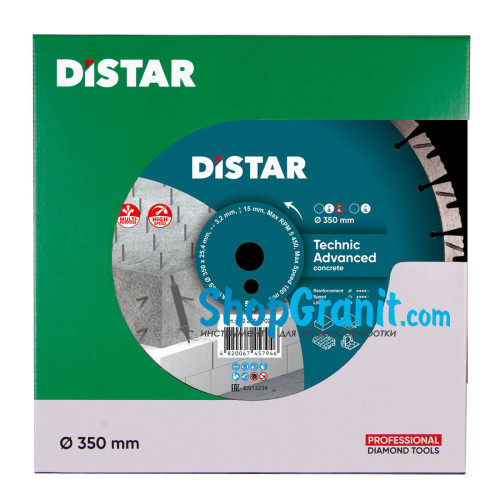 Круг алмазный отрезной Distar 1A1RSS/C3 350x3,5/2,5x15x25,4-(11,5)-24-HIT Technic Advanced -14320347025- Гранит, Бетон неармированный, Бетон армированный, Тротуарная плитка