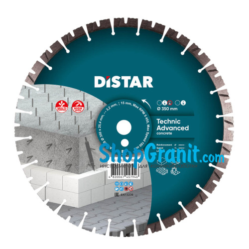 Круг алмазный отрезной Distar 1A1RSS/C3 350x3,5/2,5x15x25,4-(11,5)-24-HIT Technic Advanced -14320347025- Гранит, Бетон неармированный, Бетон армированный, Тротуарная плитка