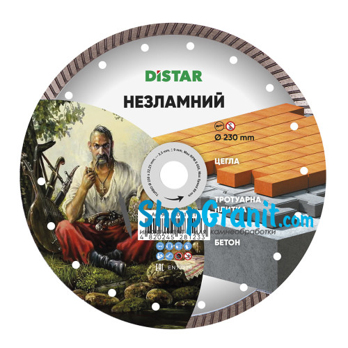 Круг алмазный отрезной Distar Turbo 230x2,3x9x22,23 Незламний -90115081021- Кирпич, Бетон неармированный, Тротуарная плитка
