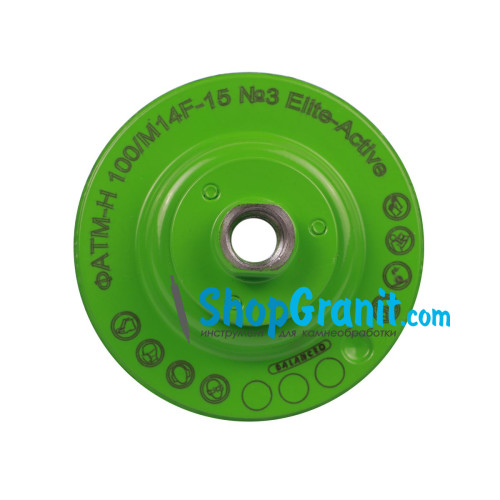 Фреза алмазна Distar DGM-S 100/M14F-15 № 0 Elite-Active -17417110005- Граніт, Цегла, Піщаник абразивний, Песчаник твердый, Мармур