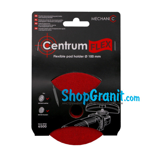 Тримач гумовий для полірувальних кругів D100*M14 CentrumFlex -89568442038- 
