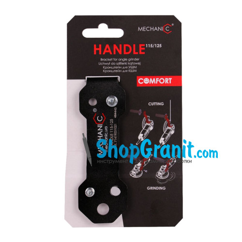 Кронштейн для КШМ HANDLE 115-125 -71419031021- 